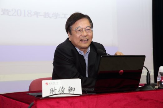 F:\文章\教学会\3.jpg3