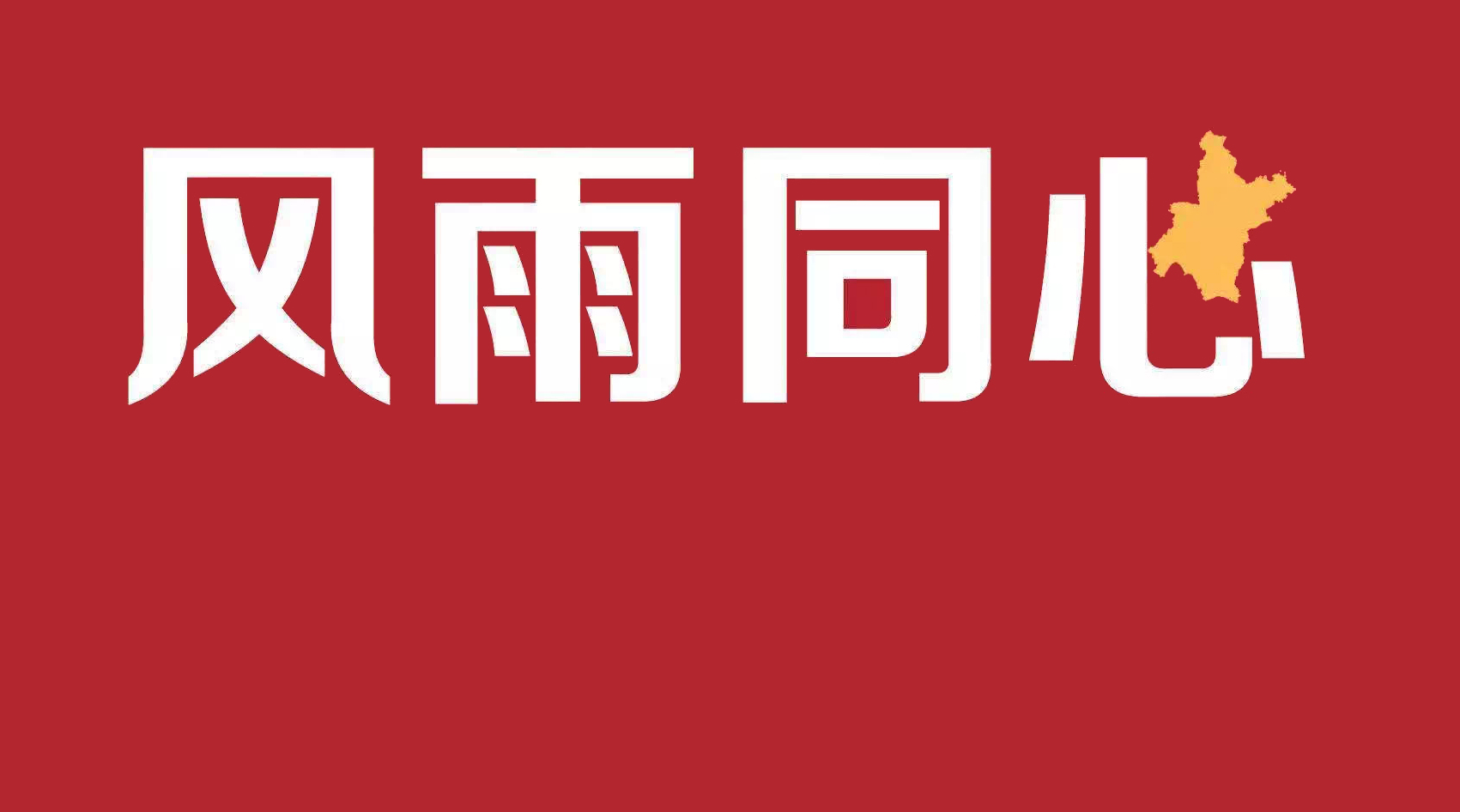 恒峰g22-官网入口--天天有惊喜