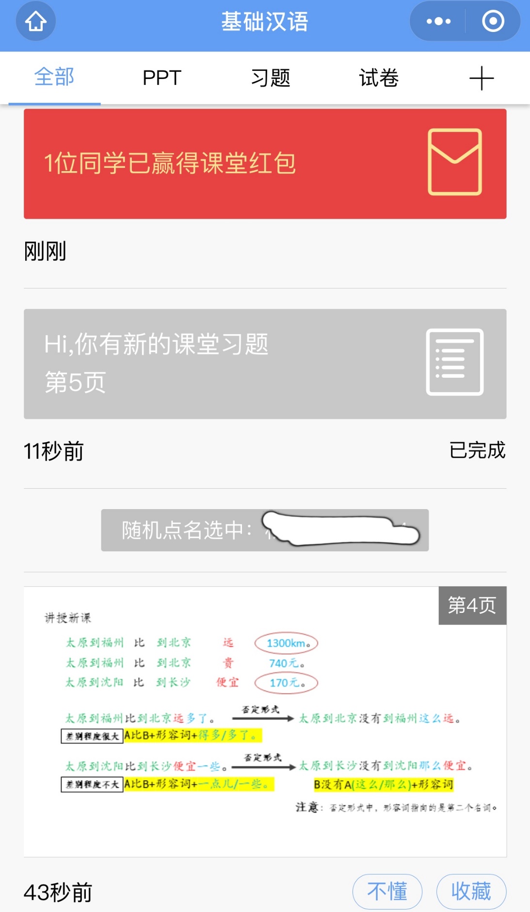 恒峰g22-官网入口--天天有惊喜