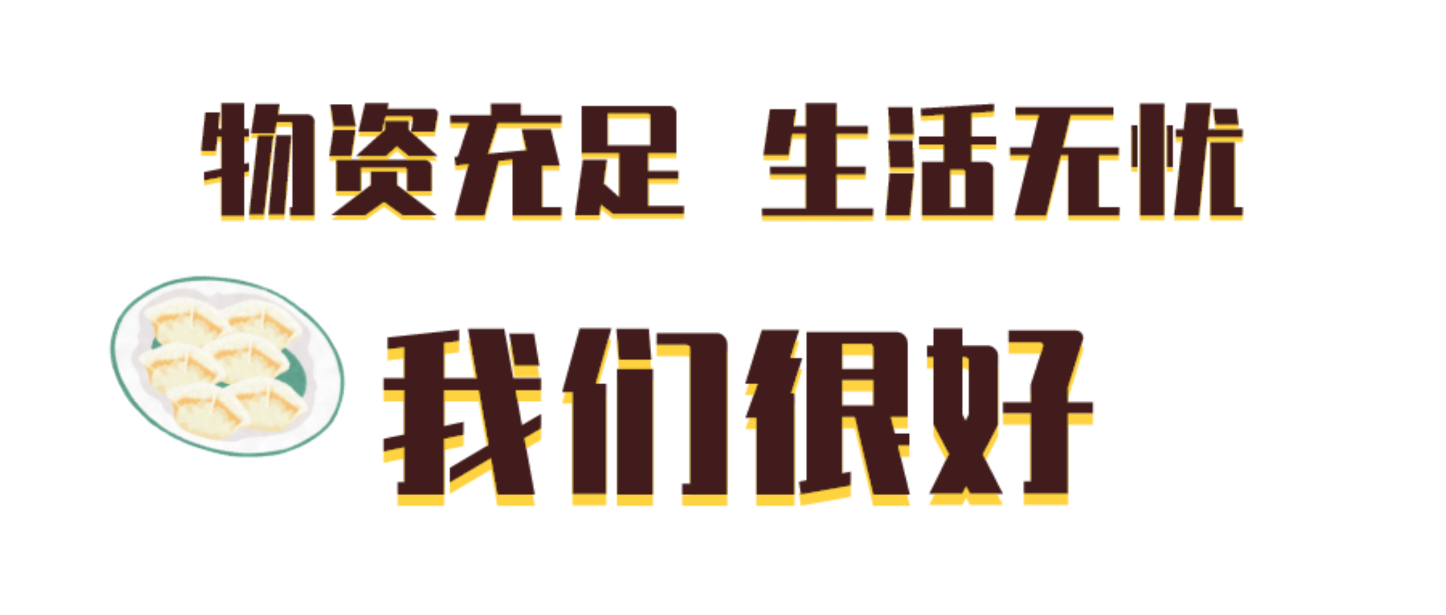 恒峰g22-官网入口--天天有惊喜