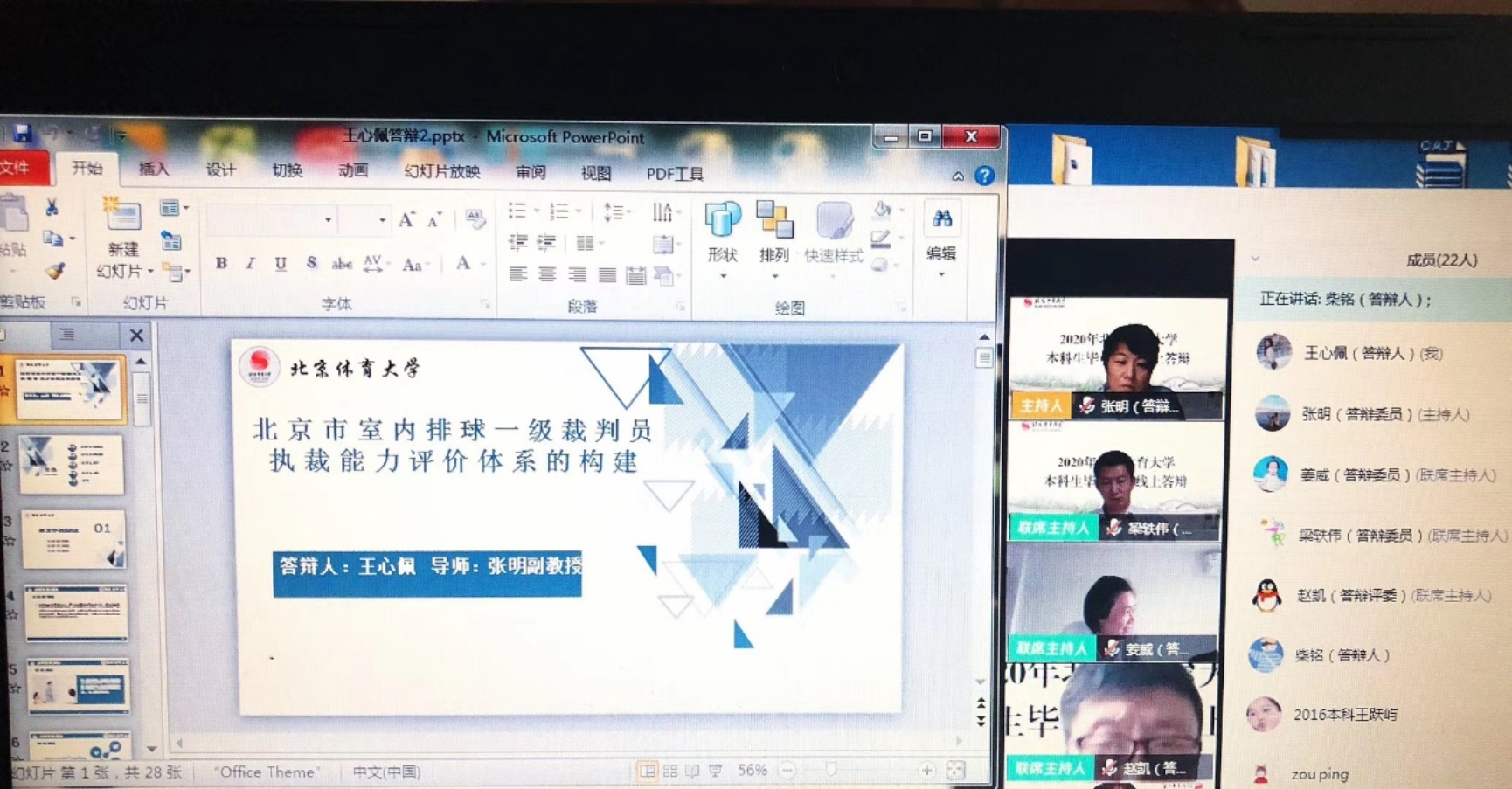 恒峰g22-官网入口--天天有惊喜