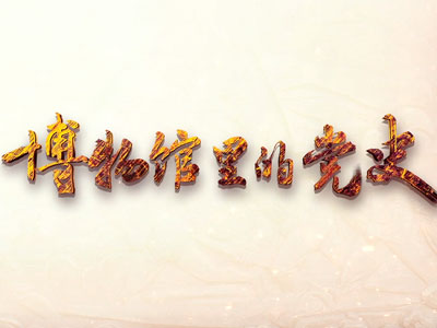 恒峰g22-官网入口--天天有惊喜