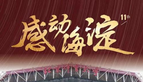 恒峰g22-官网入口--天天有惊喜