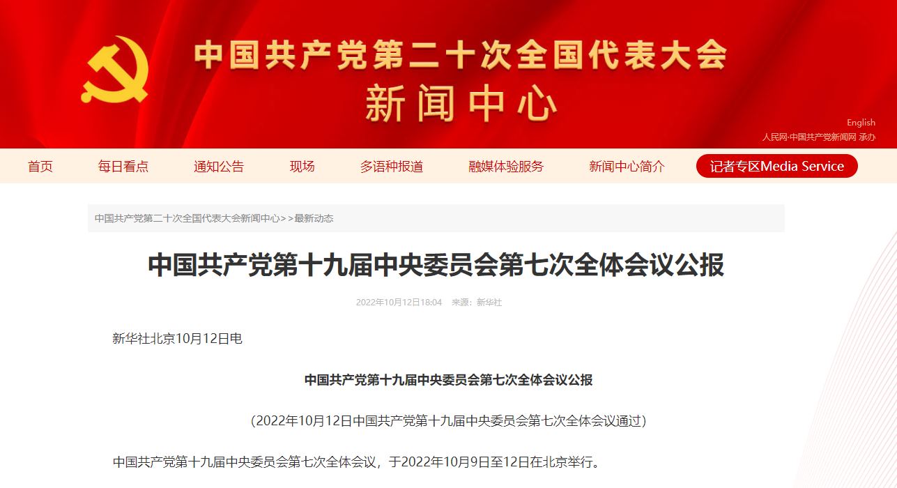 恒峰g22-官网入口--天天有惊喜