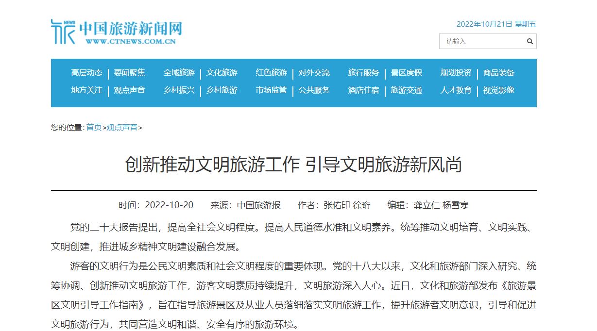 恒峰g22-官网入口--天天有惊喜