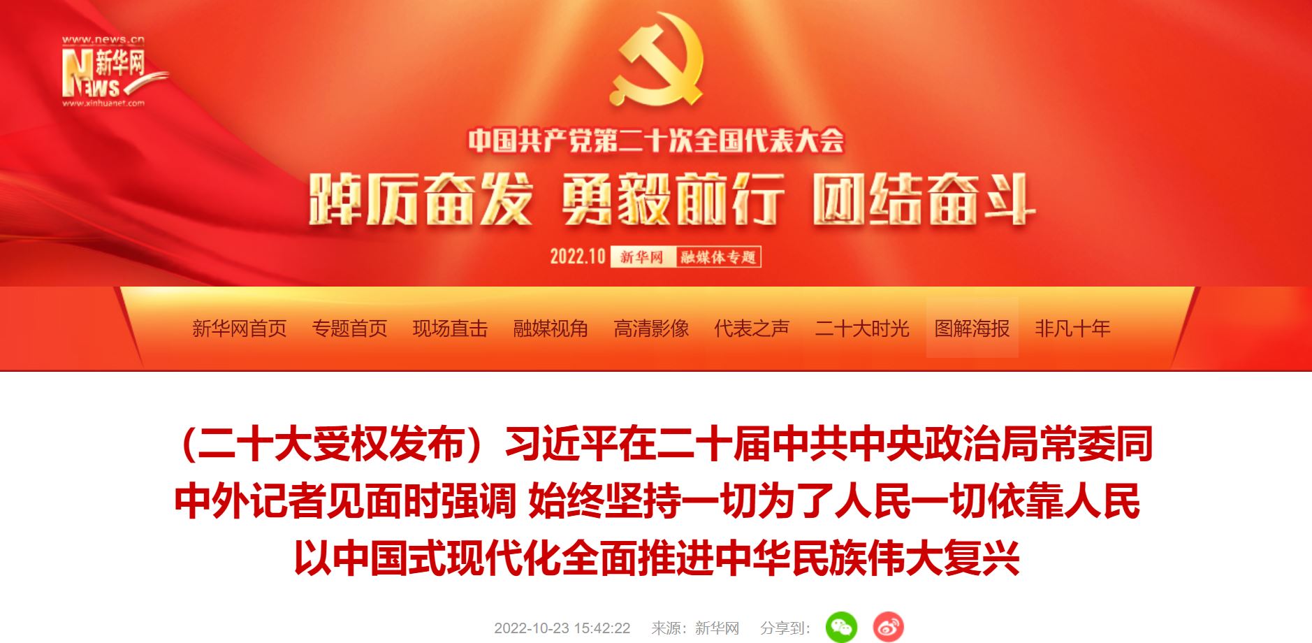 恒峰g22-官网入口--天天有惊喜