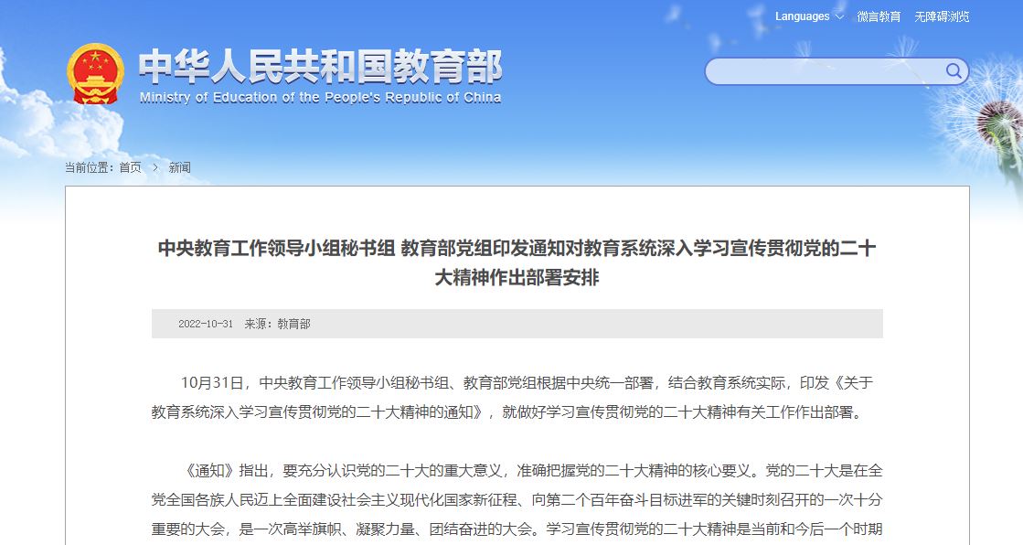 恒峰g22-官网入口--天天有惊喜