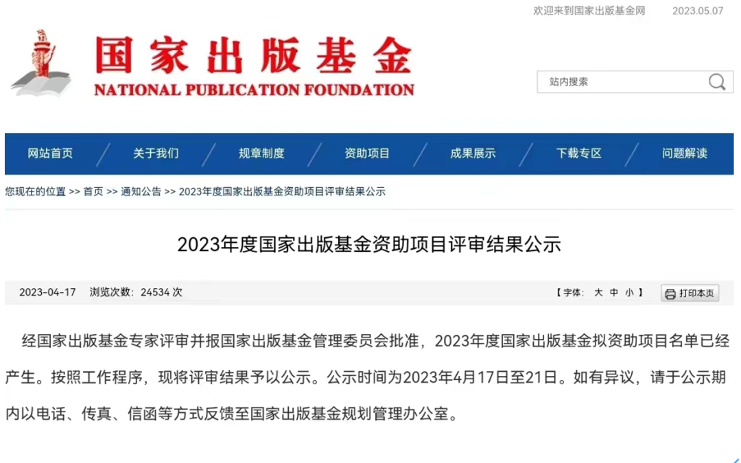 恒峰g22-官网入口--天天有惊喜