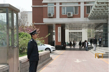 CA88·(中国集团)官方网站