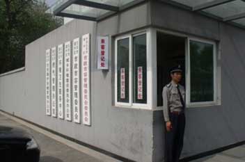 CA88·(中国集团)官方网站