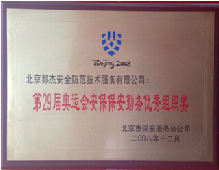 CA88·(中国集团)官方网站