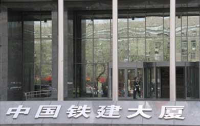 CA88·(中国集团)官方网站