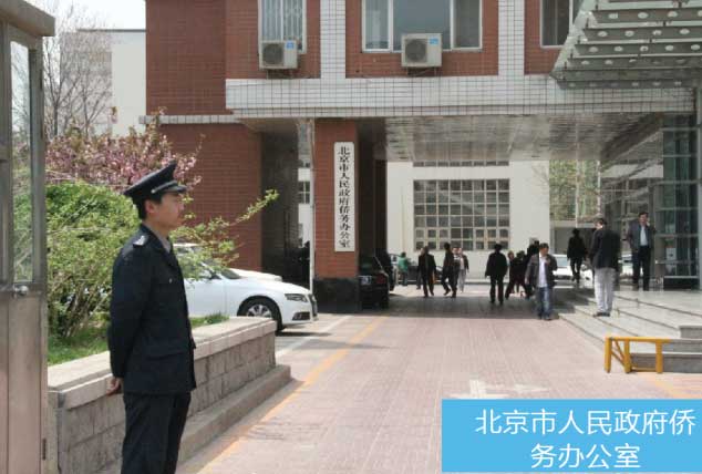 CA88·(中国集团)官方网站