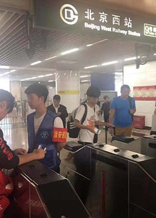 CA88·(中国集团)官方网站