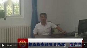 CA88集团官网视频